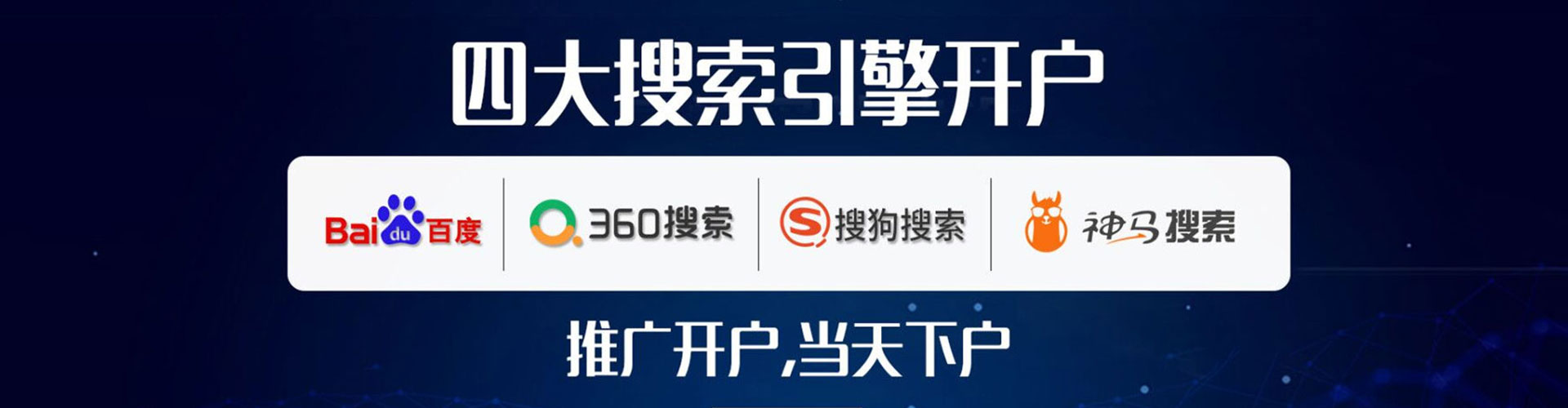 杏花岭如何做sem